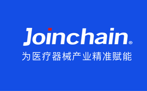 众成医械大数据，为医疗器械产业精准赋能